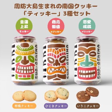ティッキー 4種類4本セット（苺クッキー・いりこクッキー・ひじき