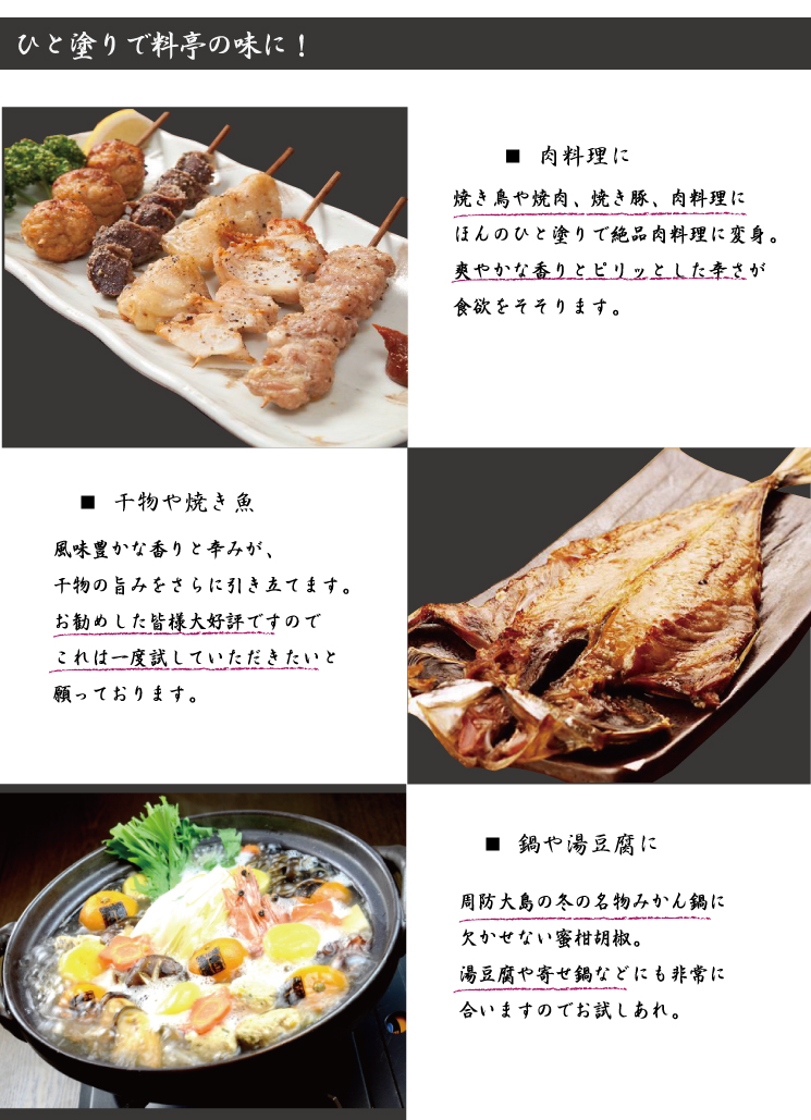 【送料無料】あおさ醤油・あおさ煮・蜜柑胡椒 ギフト3点セットの画像