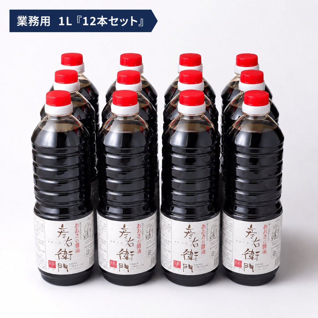 業務用 醤油1L×12本セット［送料無料］たっぷり使える大容量サイズの画像