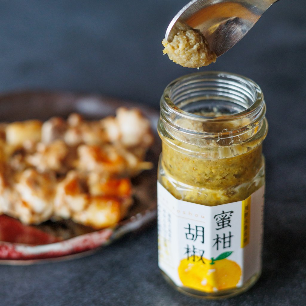 蜜柑胡椒 〜豊かな柑橘の香りがあらゆる料理を引き立てます〜　みかん鍋と相性抜群！　みかん胡椒の画像