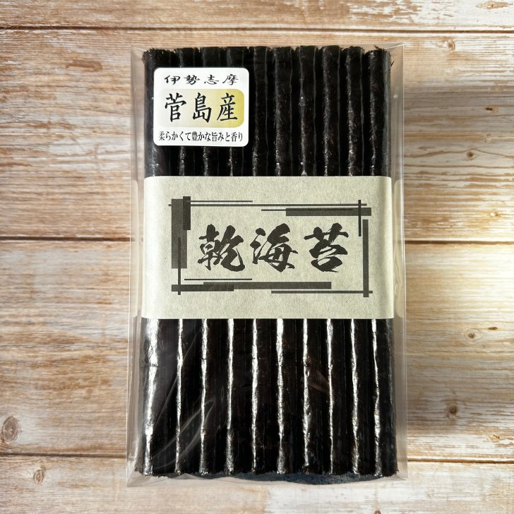 乾海苔 菅島産 最高級 100枚の画像