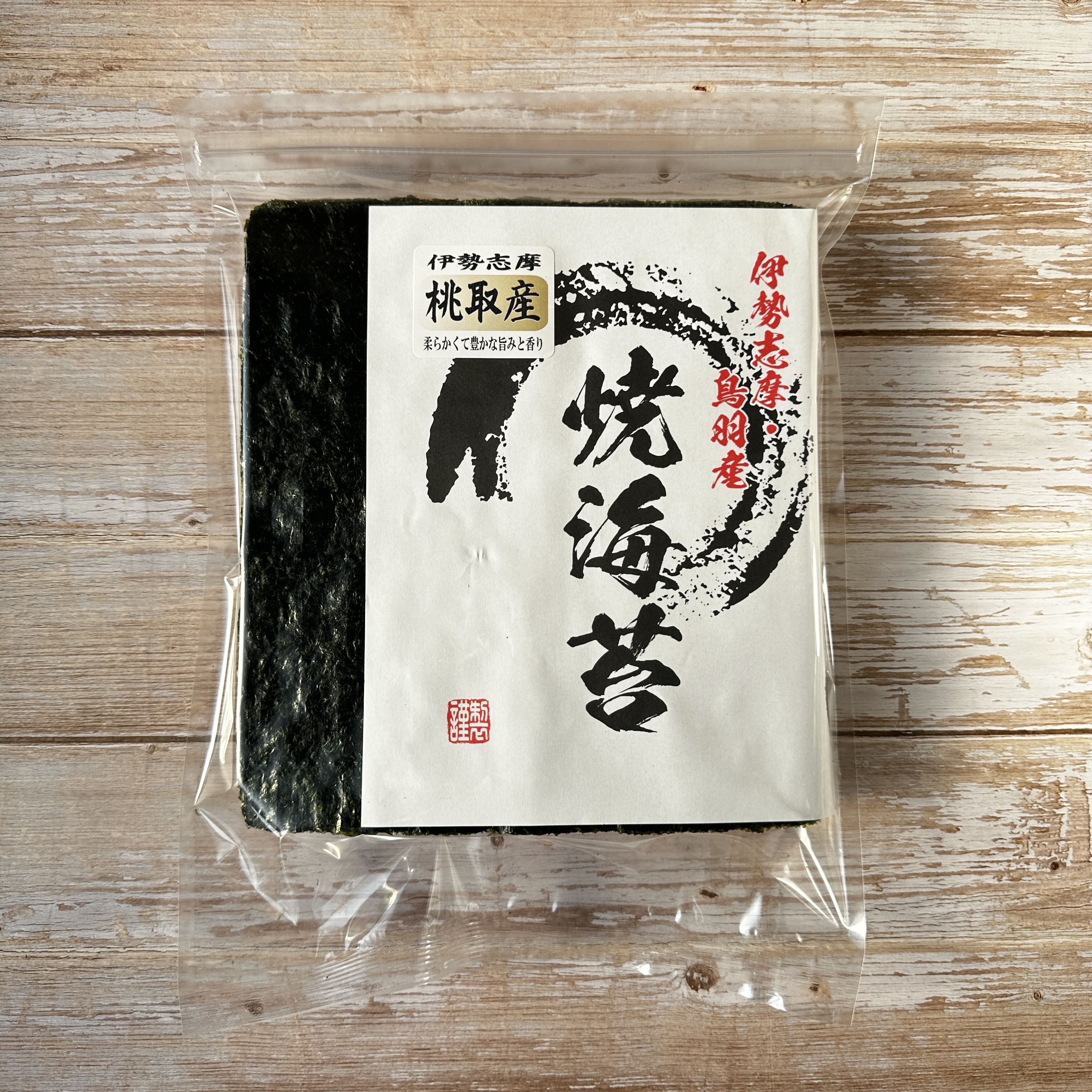 焼き海苔 桃取産 特上 50枚の画像