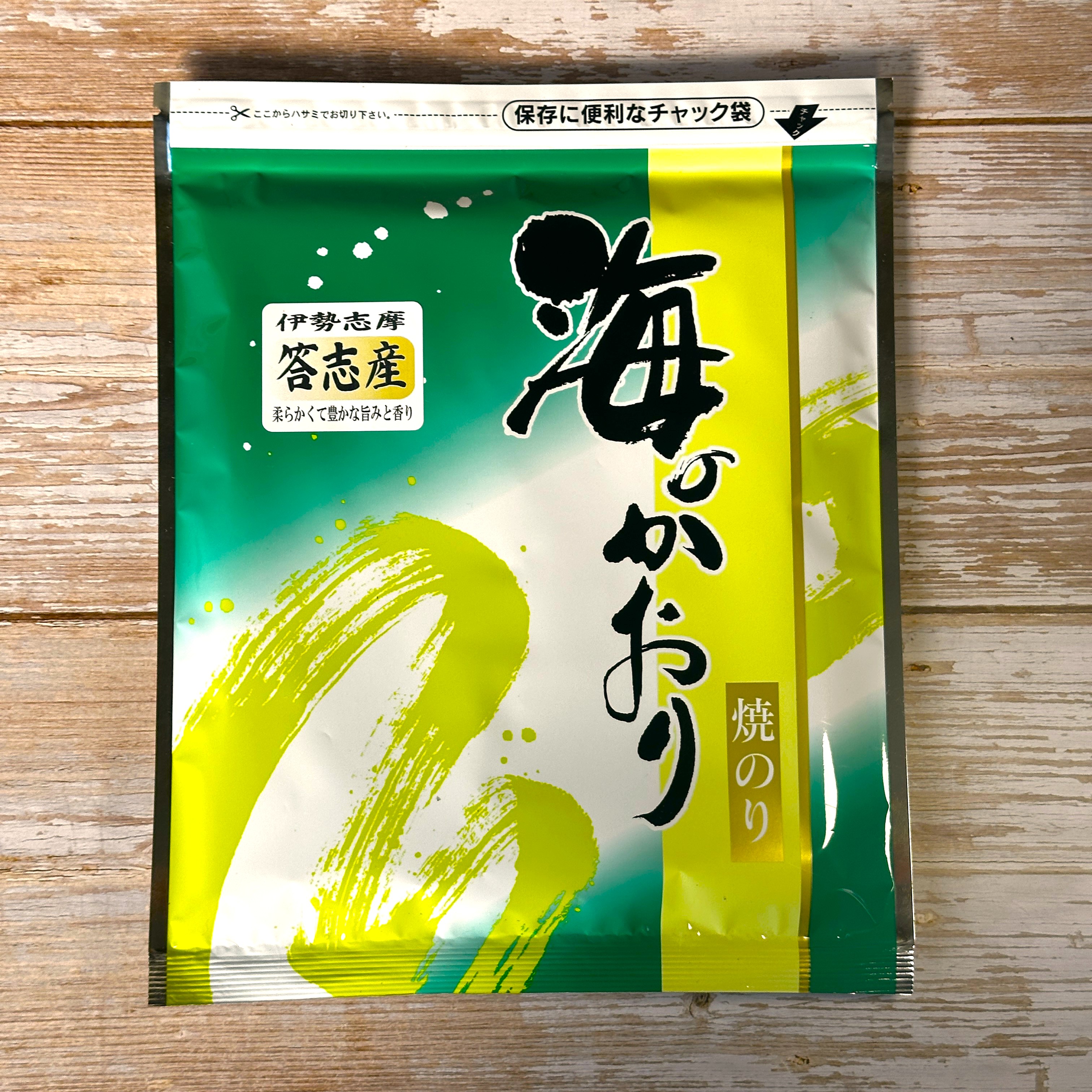 焼き海苔 答志産 特上 10枚の画像