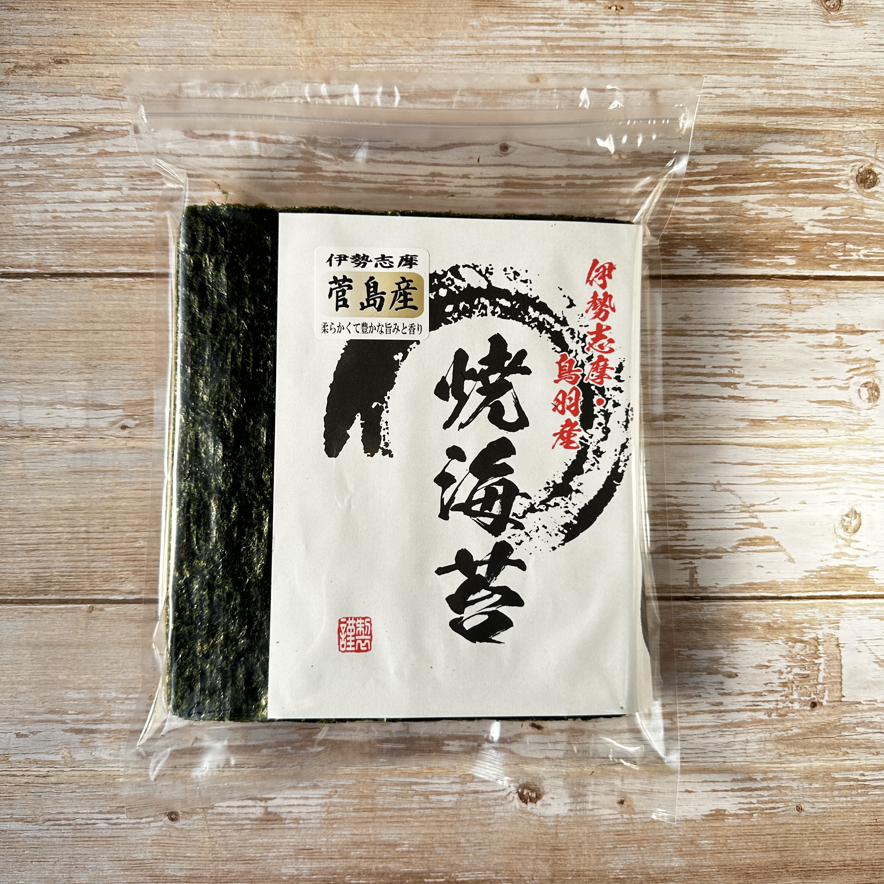 焼き海苔 菅島産 特上 50枚の画像