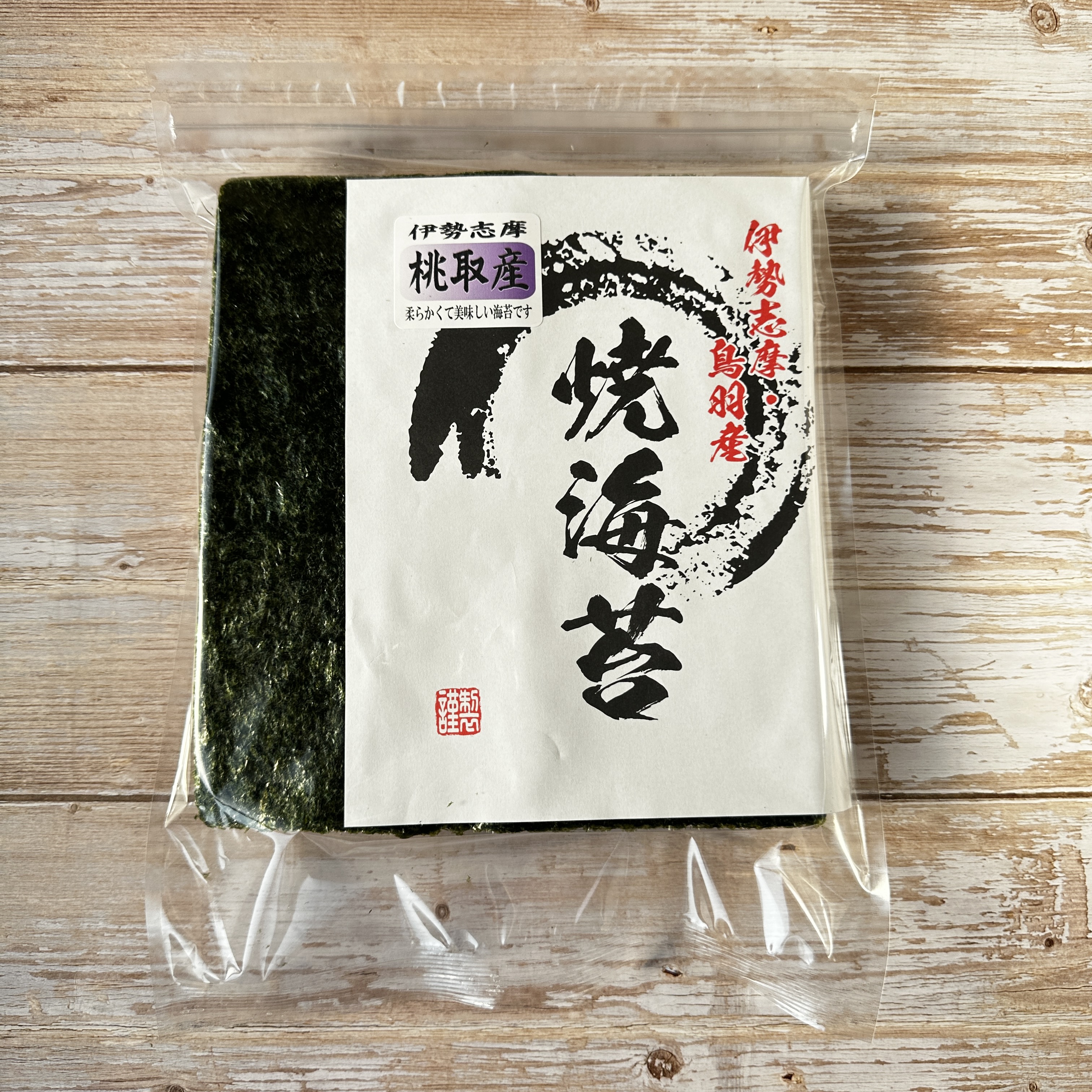焼き海苔 桃取産 50枚の画像