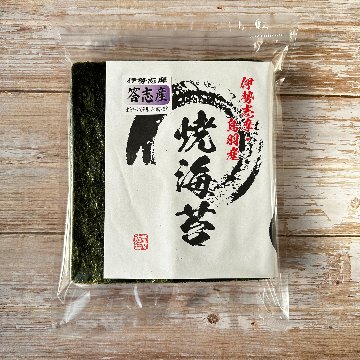 焼き海苔 答志産 50枚の画像