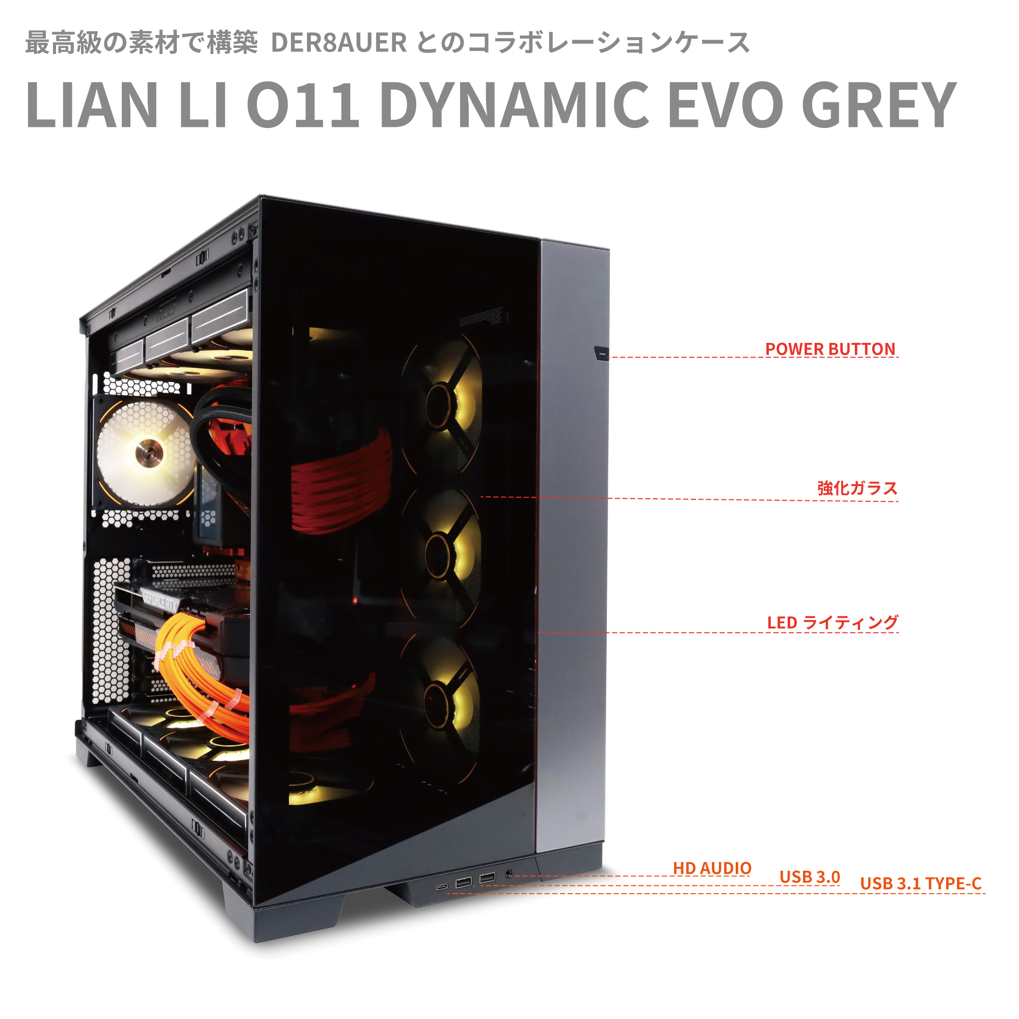 LIAN LI O11 DYNAMIC EVO GRAY / RTX3070ti