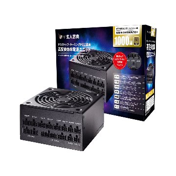 玄人志向 KRPW-GA1000W/90+の画像
