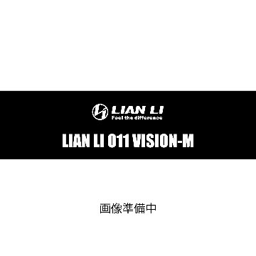 LIAN LI O11 VISION-M  フルカスタマイズ / intel core ultra / DDR5の画像