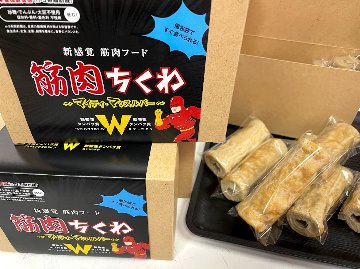 【送料無料】筋肉ちくわ（30本）の画像