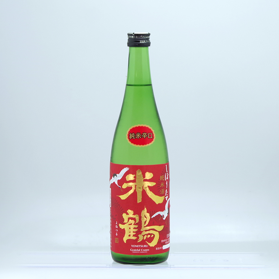 米鶴 純米辛口しぼりたて生 720ml|米鶴オンラインストア 米鶴 純米辛口しぼりたて生 720ml|米鶴オンラインストア