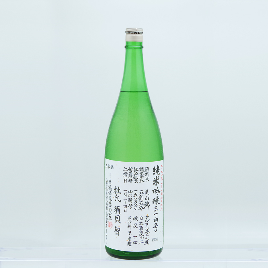 米鶴 純米吟醸三十四号 1800ml｜米鶴オンラインストア