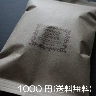 【クリックポスト 1000円(送料無料)】エメラルドマウンテンブレンド　中挽き80ｇ　１袋の画像