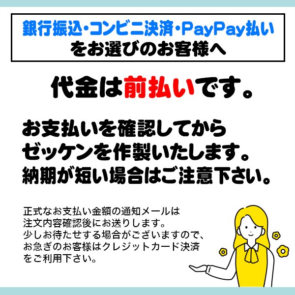 トップページ|イーゼッケンドットコム トップページ|イーゼッケンドットコム
