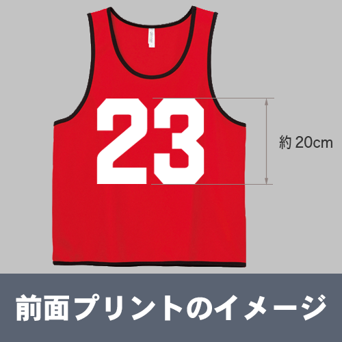 オリジナルビブス 数字のみ【片面プリント】の画像