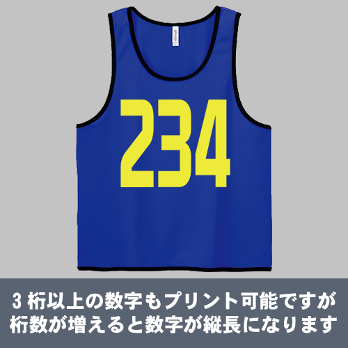 オリジナルビブス 数字のみ【両面プリント】の画像