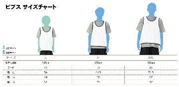 オリジナルビブス 自由デザイン【片面プリント】の画像