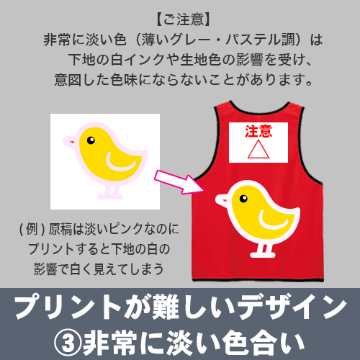 オリジナルビブス 自由デザイン【片面プリント】の画像