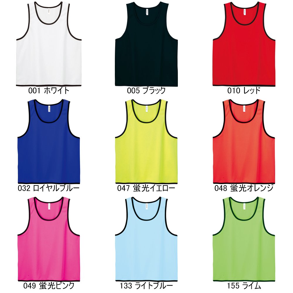 オリジナルビブス 自由デザイン【両面プリント】の画像