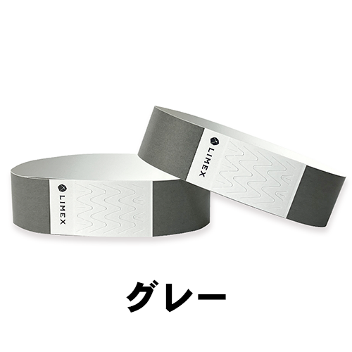 【LIMEX製】イベント用リストバンド100本組 (特価品・デザイン固定)の画像