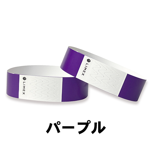 【LIMEX製】イベント用リストバンド100本組 (特価品・デザイン固定)の画像