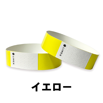 【LIMEX製】イベント用リストバンド100本組 (特価品・デザイン固定)の画像