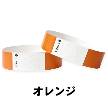 【LIMEX製】イベント用リストバンド100本組 (特価品・デザイン固定)の画像