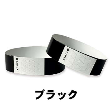 【LIMEX製】イベント用リストバンド100本組 (特価品・デザイン固定)の画像
