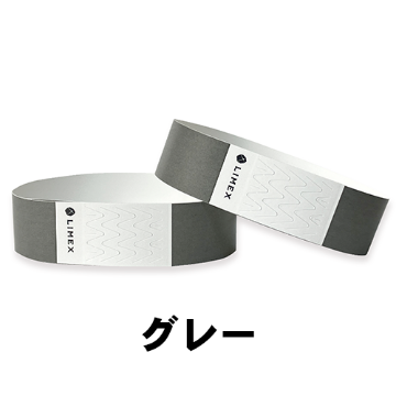 【LIMEX製】イベント用リストバンド100本組 (特価品・デザイン固定)の画像