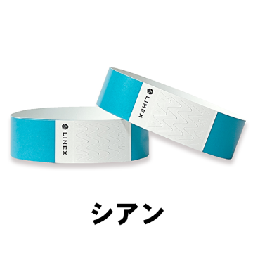 【LIMEX製】イベント用リストバンド100本組 (特価品・デザイン固定)の画像