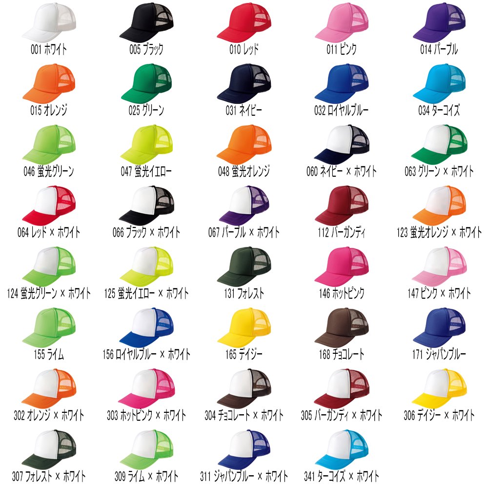 オリジナルプリントキャップ(プリント代込み)の画像