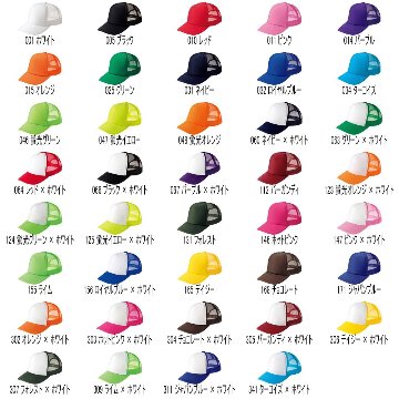 オリジナルプリントキャップ(プリント代込み)の画像