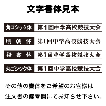 バドミントンゼッケン(大) 30cm×20cm【切り放し】の画像