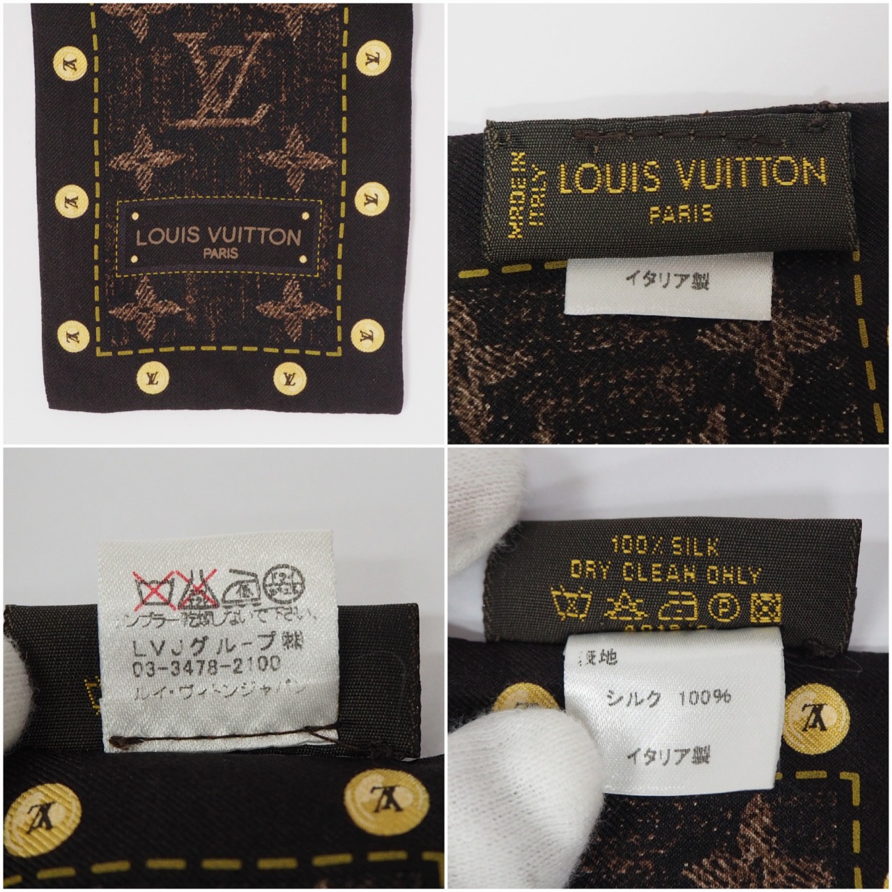 【中古】【非常に良い】 LOUIS VUITTON ルイ・ヴィトン バンドー・モノグラム ツイリー スカーフ ヘアバンド モノグラムロゴ シルク ダークブラウンの画像