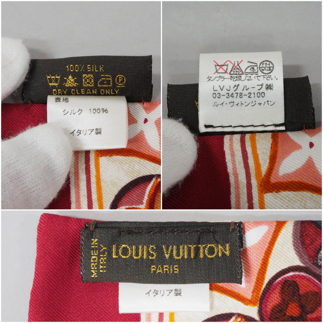 【中古】【非常に良い】 LOUIS VUITTON ルイ・ヴィトン モノグラムバンドー ツイリー スカーフ ヘアバンド モノグラム柄 シルク レッド/ホワイトの画像