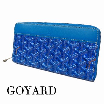 【中古】【非常に良い】 GOYARD ゴヤール マティニョン ジップGM ジッピーウォレット 長財布 ヘリンボーン柄 ブルー/イエローの画像