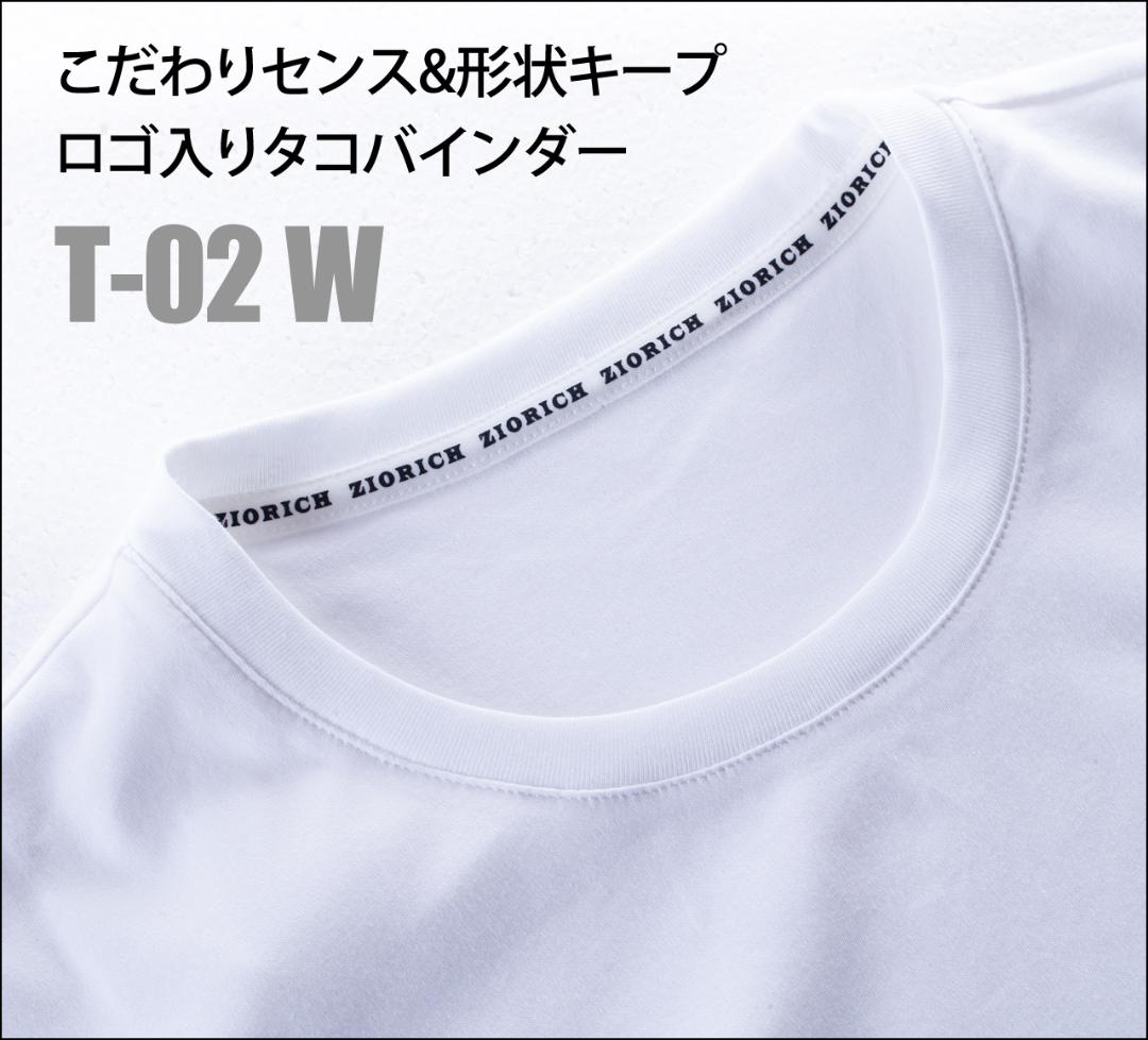 体型カバーZIOFITシリーズ　スビンコンパクトスムース生地使用　半袖　厚盛ラバー袖プリント&シリコンネーム画像