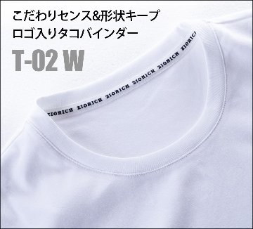 体型カバーZIOFITシリーズ　スビンコンパクトスムース生地使用　半袖　厚盛ラバー袖プリント&シリコンネーム画像